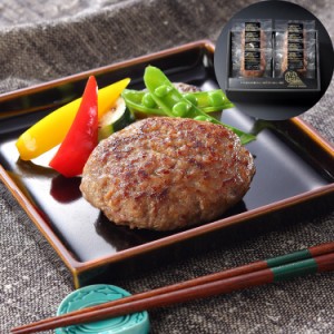 ＜大山物語＞鳥取和牛×大山豚手造りハンバーグ（100ｇ×8） 御中元 御歳暮 御祝 内祝 御礼 お返し 贈答 ギフト プレゼント