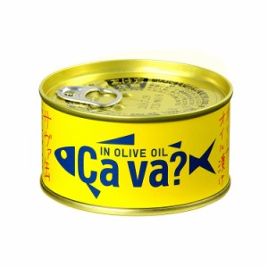 国産サバのオリーブオイル漬け サヴァ缶(170g)×24個 送料無料 サヴァ缶 鯖 サバ缶 お取り寄せグルメ 缶つま おつまみ DHA EPA 水煮 国産