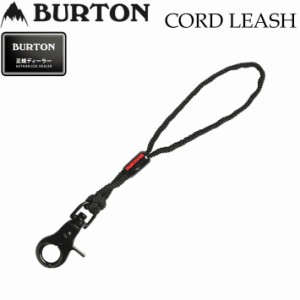 BURTON バートン Cord Leash スノーボード リーシュコード 流れ止め スノボー