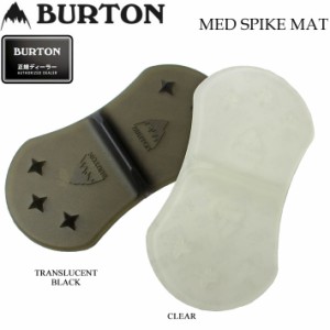 BURTON バートン スノーボード デッキパッド MEDIUM SPIKE STOMP PAD スノボー 滑り止め アクセサリー