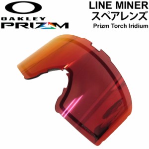 OAKLEY オークリースペアレンズ [Aoo7070LS-16] Prizm Torch Iridium LINE MINER L ラインマイナー プリズムレンズ スノーゴーグル 日本