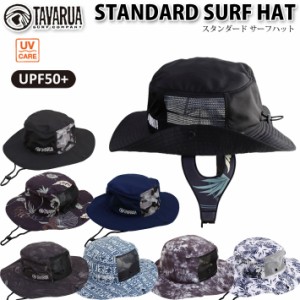 2024 TAVARUA タバルア サーフハット [TM1005] スタンダードサーフハット STANDARD SURF HAT