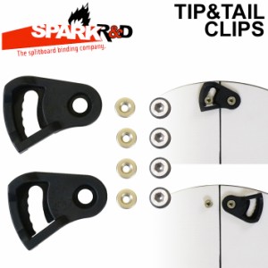 SPARK R＆D スパーク アールアンドディー TIP＆TAIL CLIPS [3] チップ アンド テール クリップス ティップ テイル スプリットボード用 パ
