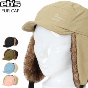 [PINKラスト1点] eb’s エビス FUR CAP ファーキャップ 4200412 耳当て付きキャップ 帽子 スノーボード スノボー 防寒 2023