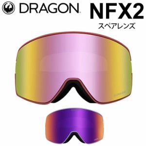 DRAGON スペアレンズ ドラゴン NFX2 [1D52 1D68] [Pink／Purple] ゴーグル LUMALENS エヌエフエックスツー 替え 交換用 スノーボード SPA