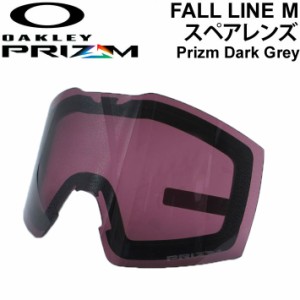 OAKLEY オークリースペアレンズ [Aoo7103LS-09] Prizm Dark Grey FALL LINE M／FALL LINE XM 対応 フォールライン プリズムレンズ スノー