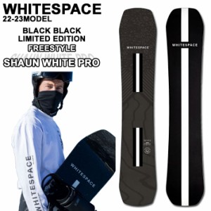 2023 レイトモデル WHITESPACE ホワイトスペース BLACK BLACK LIMITED EDITION FREESTYLE SHAUN WHITE PRO フリースタイル ショーン・ホ