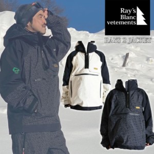 [在庫限り] 22-23 RAY’S BLANC RAY’S 2 JACKET レイズ ツー ジャケット Mtn. Rock Star マウンテンロックスター MOUNTAIN ROCK STAR ス