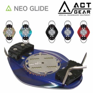 23-24 アクトギア ビンディング ACT GEAR BINDING NEO GLIDE ネオグライド ALPINE アルペン アルパイン バインディング SNOWBOARDS スノ