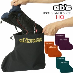  23-24 eb’s エビス Boots Inner Socks HQ ブーツインナーソックス 4300808 防水 水濡れ防止 2023 2024 ebs [メール便発送商品]