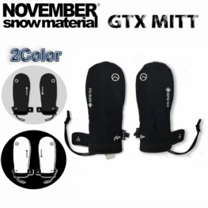 23-24 NOVEMBER ノベンバー GTX MITT GORE-TEX  ジーティーエックスミット ゴアテックス ミトングローブ スノーボード グローブ ミトン