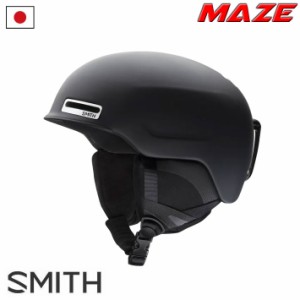 [現品限り]23-24 SMITH ヘルメット スミス メイズ Maze [ASIA FIT] ジャパンフィット HELMET スノーボード 日本正規品