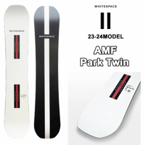 23-24 WHITESPACE ホワイトスペース AMF PARK TWIN エーエムエフ パーク ツイン 148cm 152cm 155cm 158cm  ショーンホワイト スノーボー