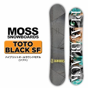 [即出荷] 23-24 MOSS モス TOTO BLACK SF トト ブラック ソフトフレックス スノーボード 138cm 143cm 147cm 151cm 153.5cm 155cm フリー