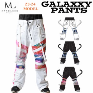 [即出荷] 23-24 MARQLEEN GALAXXY PANTS MQ04500 マークリーン スノーボードウェア ギャラクシー パンツ ユニセックス [426／427／005／9