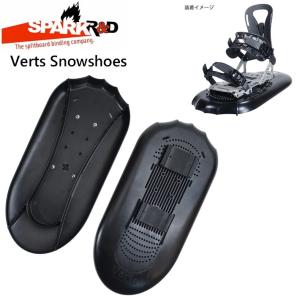 SPARK R&D スパークパック スプリットボード 未使用 SPARK R&D】旧