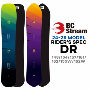 [予約商品] 24-25 ビーシーストリーム BC Stream RIDER’S SPEC DR ライダーズ スペック 148cm 154cm 157cm 161cm 162cm 155Wcm 162Wcm 