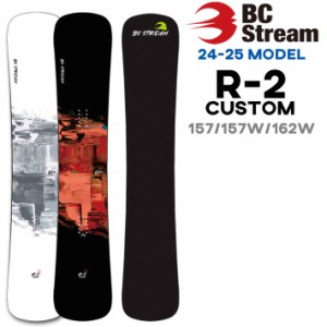 [予約商品] 24-25 ビーシーストリーム R-2 CUSTOM R2 BC Stream アールツー カスタム 157cm 157w 162w カスタム済み 平間和徳 RAMA ラマ