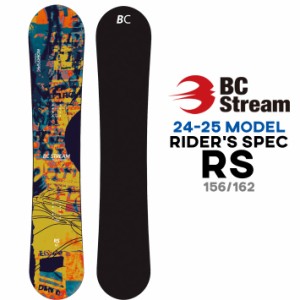 [予約商品] 24-25 ビーシーストリーム BC Stream RIDER’S SPEC RS ライダーズ スペック 156cm 162cm オールラウンド スノーボード スノ