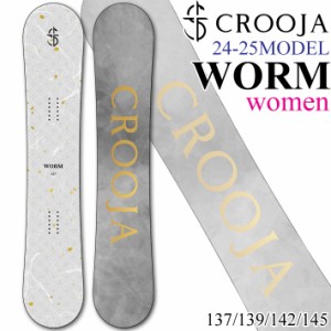 [早期予約] [139/142 ラスト1本！] 24-25 CROOJA クロージャ WORM ワーム レディース ダブルキャンバー グラトリ W CAMBER 137cm 139cm 1