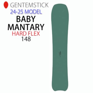 [早期予約] 24-25 GENTEMSTICK BABY MANTARAY HARD FLEX 148cm ゲンテンスティック ベビーマンタレイ ハードフレックス スノーボード パ