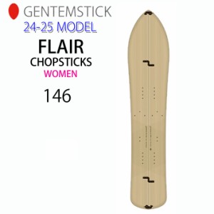 [早期予約] 24-25 GENTEMSTICK FLAIR 146 CHOPSTICKS ゲンテンスティック フレアー チョップスティック レディース スプリット スノーボ