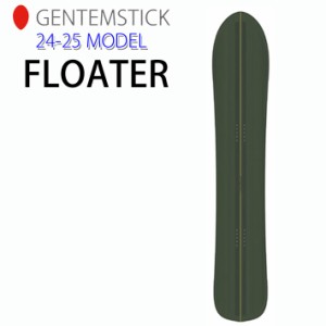 [早期予約] 24-25 ゲンテンスティック GENTEMSTICK FLOATER 162 162.6cm フローター スノーボード パウダーボード アクセルキャンバー 板