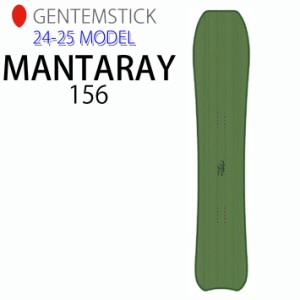 [早期予約] 24-25 ゲンテンスティック GENTEMSTICK MANTARAY 156 156cm マンタレイ スノーボード パウダーボード 板 2024 2025 