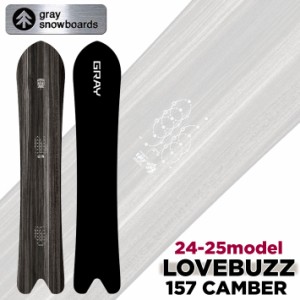 [予約商品] 24-25 GRAY SNOWBOARDS グレイ Lovebuzz 57 Camber ラヴバズ ラブバズ 157cm キャンバー パウダーボード スノーボード 板 202