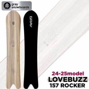 [予約商品] 24-25 GRAY SNOWBOARDS グレイ Lovebuzz 57 Rocker ラヴバズ ラブバズ 157cm ロッカー パウダーボード スノーボード 板 2024 