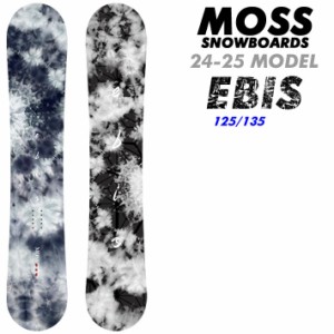 [早期予約] 24-25 MOSS スノーボード EBIS 125cm 135cm モス エビス オールラウンド スノボ 板 2024 2025 送料無料 日本正規品