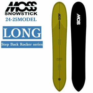 [早期予約] 24-25 MOSS SNOWSTICK LONG モス スノースティック ロング 184cm POWDER パウダーボード 送料無料 スノーボード スノボ 板 日