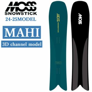 [早期予約] 24-25 MOSS SNOWSTICK MAHI モス スノースティック マヒ 153cm POWDER パウダーボード 送料無料 スノーボード スノボ 板 日本