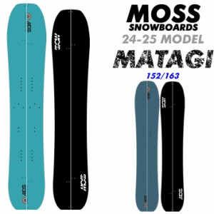 [早期予約] 24-25 MOSS スノーボード MATAGI 水間大輔 監修 152cm 163cm モススノーボード マタギ スプリットボード スノボ 板 2024 2025