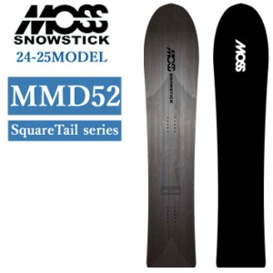 [早期予約] 24-25 MOSS SNOWSTICK MMD52 モス スノースティック 152cm POWDER パウダーボード スノーボード スノボ 板 送料無料 日本正規