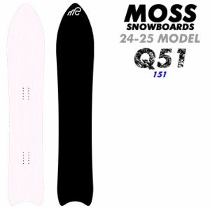 [早期予約] 24-25 MOSS スノーボード Q51 Qシリーズ 151cm モススノーボード パウダーボード スノボ 廣田鉄平 スノボ 板 2024 2025 送料