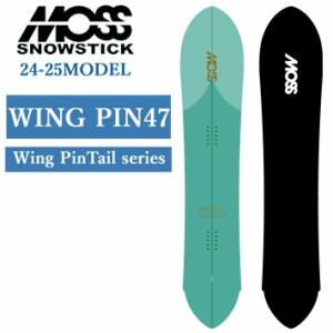 [早期予約] 24-25 MOSS SNOWSTICK WING-PIN47 モス スノースティック 147.5cm POWDER パウダーボード スノーボード スノボ 板 送料無料 