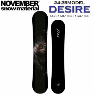 [予約受付中] 24-25 NOVEMBER DESIRE ノベンバー デザイア 147cm 150cm 152cm 154cm 156cm ノーベンバー グラトリ パーク メンズ スノー