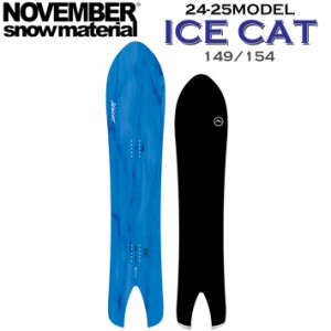 [予約受付中] 24-25 NOVEMBER ICECAT ノベンバー アイスキャット 149cm 154cm ノーベンバー メンズ パウダー フリーライド スノーボード 