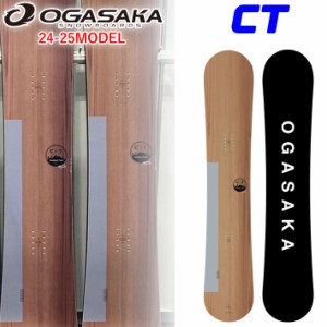 [早期予約] 24-25 OGASAKA CT オガサカ シーティ Comfort Turn メンズ 150cm 152cm 154cm 156cm 158cm 161cm スノーボード フリースタイ