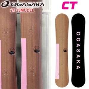 [早期予約] 24-25 OGASAKA CT オガサカ シーティ Comfort Turn レディース 139cm 143cm 146cm 148cm スノーボード フリースタイル オール