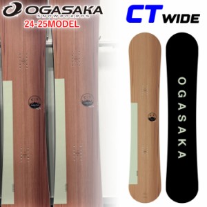 [早期予約] 24-25 OGASAKA CT Wide オガサカ シーティ ワイド Comfort Turn Wide メンズ 154Wcm 156Wcm 158Wcm スノーボード フリースタ