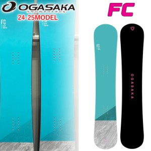 [早期予約] 24-25 OGASAKA FC オガサカ エフシー Full Carve レディース 145cm 148cm 151cm スノーボード フリースタイル カービング 202