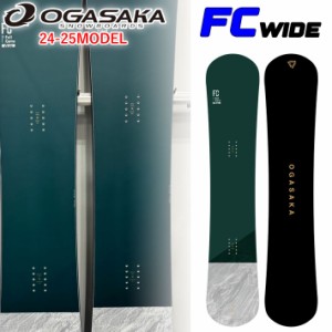 [早期予約] 24-25 OGASAKA FC Wide オガサカ エフシー ワイド Full Carve Wide メンズ 157Wcm 160Wcm 163Wcm スノーボード フリースタイ