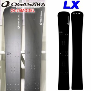 [早期予約] 24-25 OGASAKA LX オガサカ エルエックス 160cm 163cm 182cm 186cm スノーボード メタルボード アルペン アルパイン 2024 202