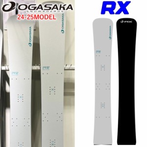 [早期予約] 24-25 OGASAKA RX オガサカ アールエックス 152cm 162cm 172cm 183cm  スノーボード メタルボード アルペン アルパイン 2024 