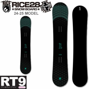 [早期予約] 24-25 RICE28 ライス28 RT9 アールティーナイン レディース 138cm 142cm 146cm スノーボード オールラウンド カービング 2024