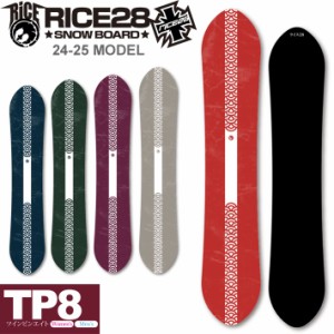 [早期予約] 24-25 RICE28 ライス28 TP8 ツインピンエイト メンズ レディース 144cm 147cm 151cm 154cm 157cm スノーボード オールラウン