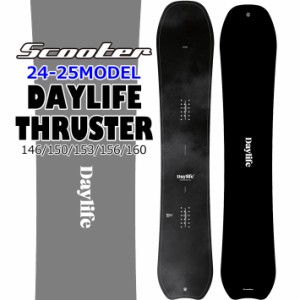 [予約受付中] 24-25 SCOOTER スクーター DAYLIFE THRUSTER デイライフ スラスター 146cm 150cm 153cm 156cm 160cm 馬淵学 スノーボード 