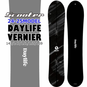 [予約受付中] 24-25 SCOOTER スクーター DAYLIFE VERNIER デイライフ バーニア 143cm 147cm 151cm 155cm 159cm 馬淵学 スノーボード パウ